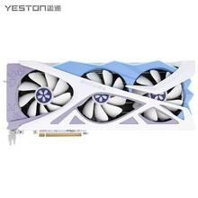 百亿补贴：盈通 樱瞳花嫁 Radeon RX 9070 XT OC 独立显卡 16GB