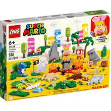 乐高 LEGO 超级马力欧系列 71418 创意工具箱创客套装