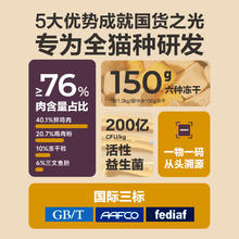网易严选 猫粮全价冻干六拼1.5kg60.33元（需买2件，需用券）