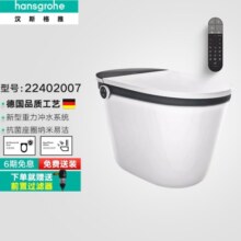 汉斯格雅（Hansgrohe） 纯境Element智能一体机坐便器豪华版无水压马桶感应翻盖自动马桶 纯境智能一体马桶-豪华版 305坑距