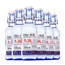 泰裕昌 TAI YU CHAN 清香型TAI YU CHAN/泰裕昌 清香型 粮食酒1瓶500ml