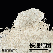 pidan 混合猫砂 木薯混豆腐砂 吸臭不沾底 2.4kg款4包装