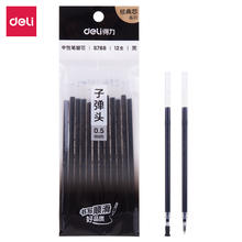 得力按动笔芯0.5拔帽子弹头12支