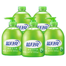 蓝月亮 抑菌洗手液300g×1瓶