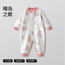 贝肽斯 婴儿连体衣夏季新生儿衣服春秋宝宝打底纯棉长袖哈衣室内爬行服 晴岛之歌-四季 90码