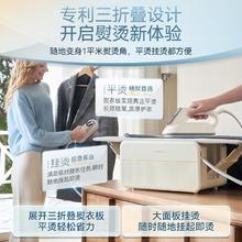 摩飞 三折叠熨烫机家用蒸汽手持电熨斗杀菌除螨脉冲增压蒸汽熨烫台