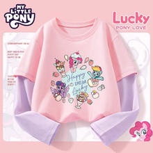 My Little Pony 小马宝莉 女童t恤长袖2025春秋儿童洋气时髦中大童假两件休闲上衣潮