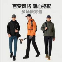 20点开始，NORTHLAND 诺诗兰 雁荡 男士杜邦三防软壳衣