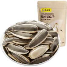 88VIP：粒上皇 原味熟制瓜子500g*4件+凑单