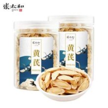 张太和 黄芪片200g*2罐