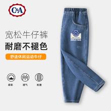 C&A 儿童休闲牛仔长裤（专区任选）
