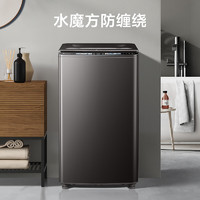 小天鹅 水魔方系列  TB100V85PLUS 波轮洗衣机 10公斤