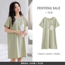 芬腾 纯棉家居服女睡裙 草绿