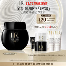 HELENA RUBINSTEIN 赫莲娜 HELENA RUBINSTEIN/