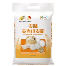 plus会员:福临门美味麦香小麦粉10斤