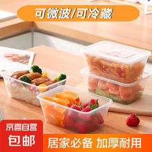 一次性餐盒带盖加厚透明饭盒 1000ml 20个装
