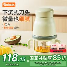 波咯咯 波咯宝辅食机 婴儿多功能料理机 迷你食物研磨器 打肉泥搅拌机 微量细腻/316刀头*单杯绿
