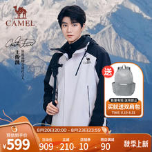 骆驼 王者凯甲冲锋衣户外登山服三合一运动外套秋冬 橡木灰/幻影黑，男女同款 XL