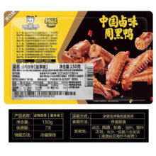 周黑鸭 锁鲜星享盒装 任选6件