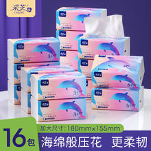 采芝抽纸5层400张 *16包