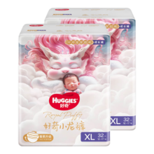 好奇（Huggies）皇家御裤拉拉裤XL64/XXL56/XXXL50 *2件
