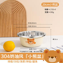 不锈钢盆洗奶瓶专用盆304食品级和面洗菜家用厨房婴儿清洗消毒盆