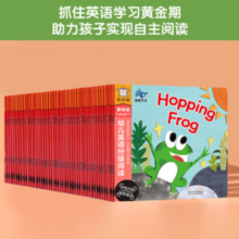 傲游猫《幼儿英语分级阅读》（精装套装版、全36册)