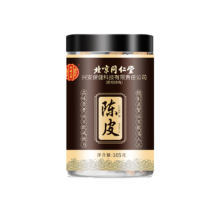 内廷上用 新会老陈皮 正宗广东新会十年105g/罐