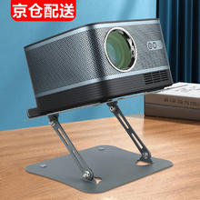 瑷缘 投影仪支架 碳素钢款 高4-20cm伸缩（托盘26*22cm）