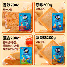 88VIP会员：盐津铺子 31°鲜 鱼豆腐 麻辣味