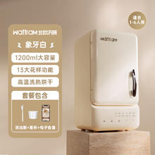 88VIP会员：北欧沃朗 wattram北欧沃朗破壁机M1家用全自动静低噪音多功能榨汁豆浆机
