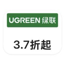 促销活动：唯品会 绿联GREEN数码 全产品线特卖