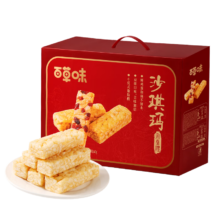 百草味沙琪玛礼盒1280g