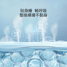 水星家纺 A类抑菌40支全棉夏凉被 可水洗夏被吸湿速干空调被芯夏天薄被子 南· 200cm*230cm