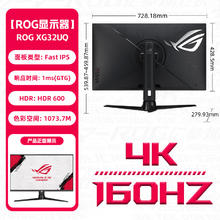 华硕 ASUS PG32UCDM 超神 32英寸 OLED G-sync FreeSync 显示器（3840×2160、240Hz、99%DCI-P3、HDR400、Type-C 90W）