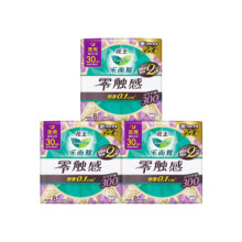 乐而雅夜用姨妈巾卫生巾8片×3包共24片