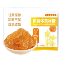黄冰糖优质中颗粒250g