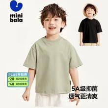 迷你巴拉巴拉 百搭短袖 3件任选 尺码105-180