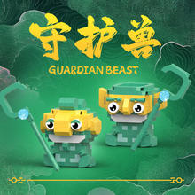 乐乐兄弟 国风拼装积木哪吒闹海 结界兽 231颗粒