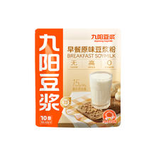 九阳豆浆早餐原味豆浆粉10条无添加蔗糖