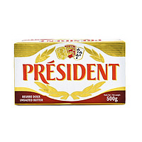 PRÉSIDENT 黄油块 淡味 500g*2