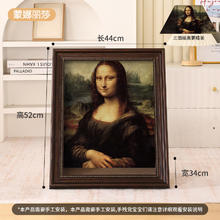 20点开始、网红款：KimPets 蒙娜丽莎油画猫窝【竖版复古框】