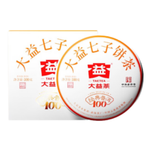 大益茶叶 经典100普洱熟茶 5年陈料精选 口粮力荐 单饼装100g*1饼