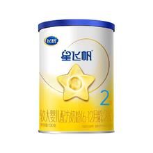 飞鹤 星飞帆 婴幼儿配方牛奶粉 2段 130g