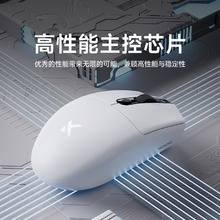 迈从 G3 三模鼠标 12000DPI