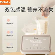 波咯咯 冷冻储存奶袋 220ML/15片装