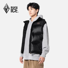 今日必买：BLACKICE 男女同款活帽600+蓬鹅绒马甲