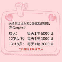 naturewise维生素d3软胶囊阳光瓶活性vd3成人备孕孕妇儿童促进钙吸收360粒 【1瓶装】5000iu