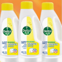 滴露 衣物除菌液 柠檬香氛 180mL*3瓶15.9元包邮