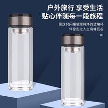 北牧星 高硼硅玻璃杯双层玻璃杯子加厚水晶杯商务男士杯办公室茶杯 商务杯 320ml
